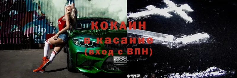 Цена Будённовск APVP  ГАШИШ  Каннабис  COCAIN 