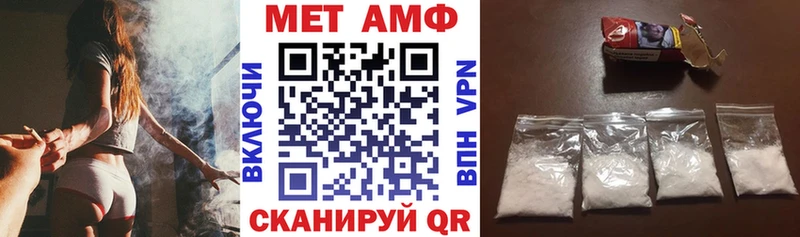 АМФ 97%  Будённовск 
