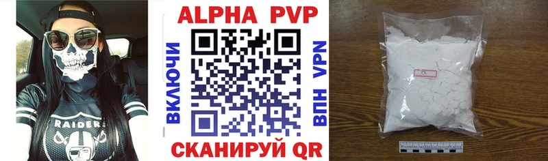 APVP СК  купить наркотик  Будённовск 