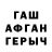 КЕТАМИН VHQ T Awol