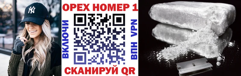 даркнет сайт Будённовск COCAIN Боливия
