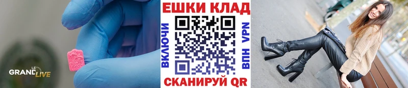 ЭКСТАЗИ Cube  мориарти клад  Будённовск 