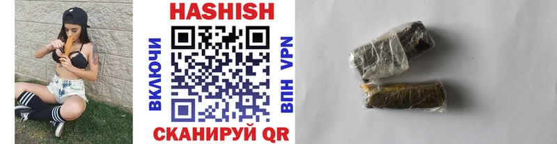 закладки  Будённовск  ГАШИШ убойный 