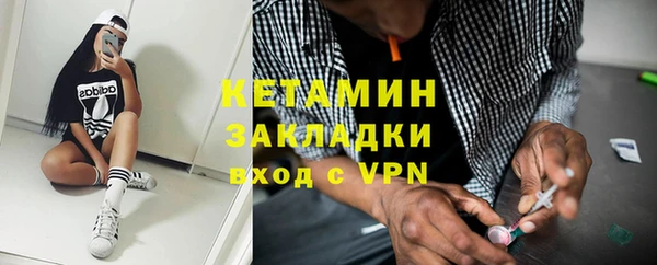 бошки Бородино