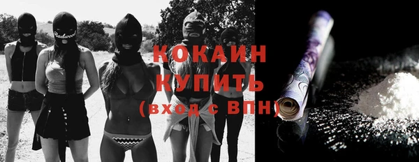 MDMA Бугульма