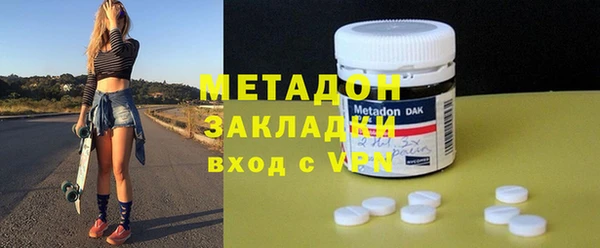 бошки Бородино