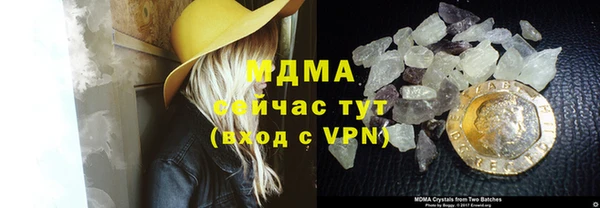 MDMA Бугульма