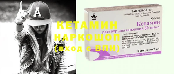 MDMA Бугульма