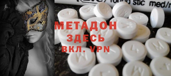 бошки Бородино