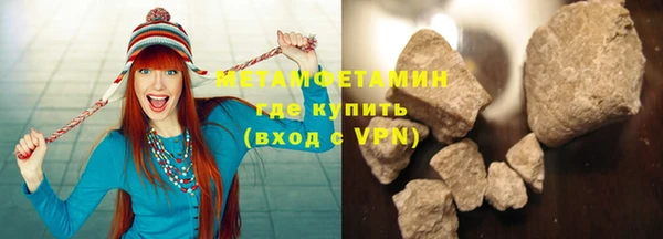 дживик Бронницы
