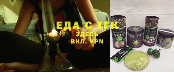 бошки Бородино