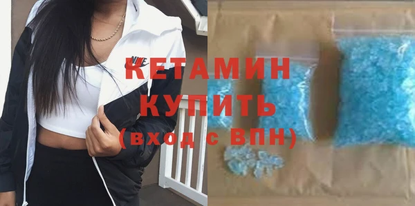 MDMA Бугульма