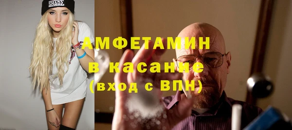 не бодяженный Ачинск