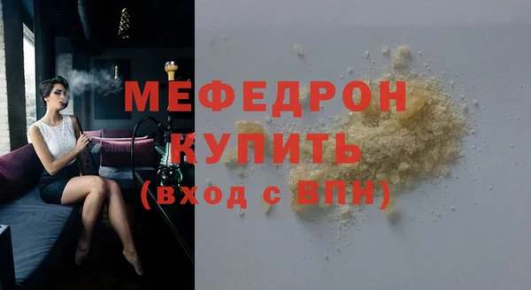 MDMA Бугульма
