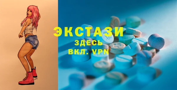 MDMA Бугульма