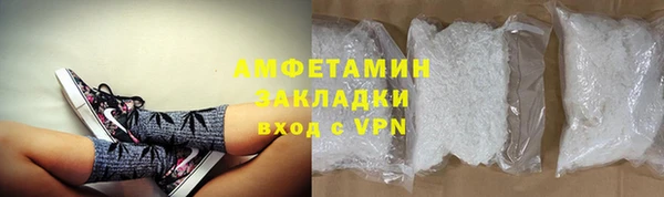 MDMA Бугульма