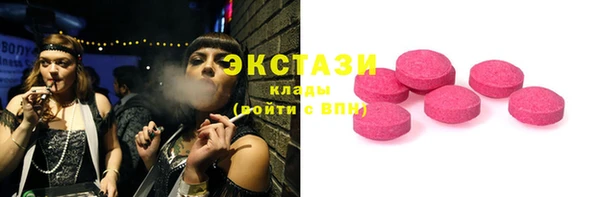 MDMA Бугульма