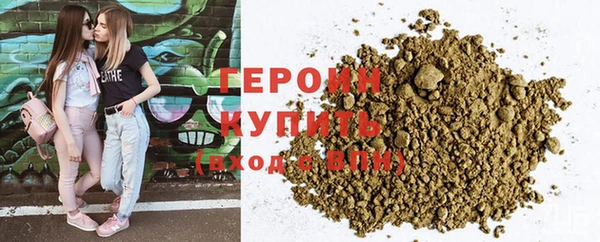 бошки Бородино