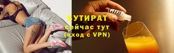 бошки Бородино
