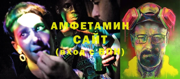 MDMA Бугульма