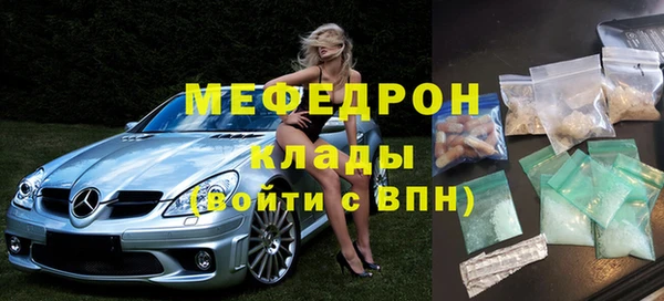 бошки Бородино