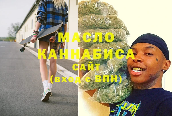 MDMA Бугульма