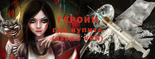 дживик Бронницы