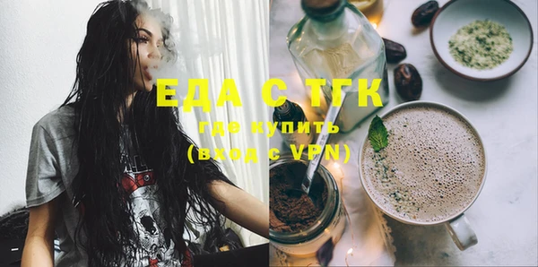 дживик Бронницы