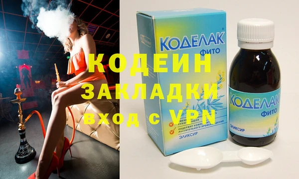 MDMA Бугульма