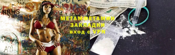дживик Бронницы