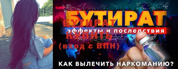 дживик Бронницы