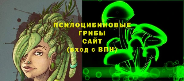 MDMA Бугульма