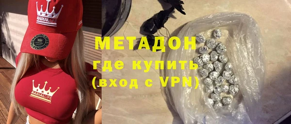 бошки Бородино