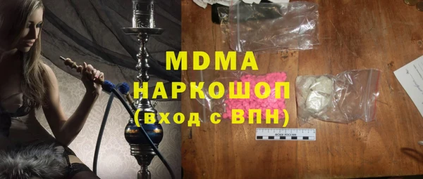 дживик Бронницы