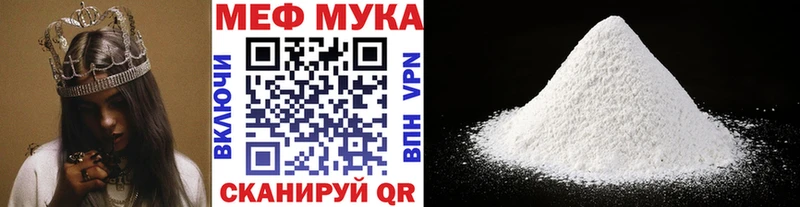 МЕФ мяу мяу  гидра онион  Будённовск 