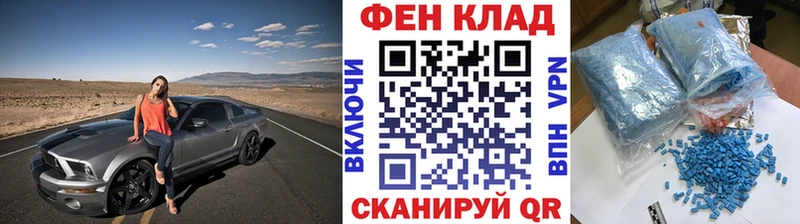 Метамфетамин Декстрометамфетамин 99.9%  Будённовск 