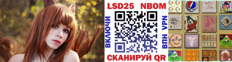 Марки N-bome 1500мкг  Будённовск 