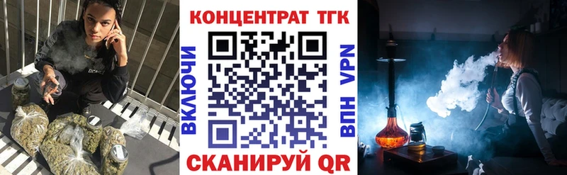 Дистиллят ТГК вейп с тгк Будённовск